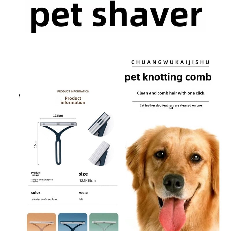 Electrostatic Pet Hair Scraper Household Manual Hair Remover Hair Sticking Device Coat Carpet Does Not Hurt Clothing Hair Scraper