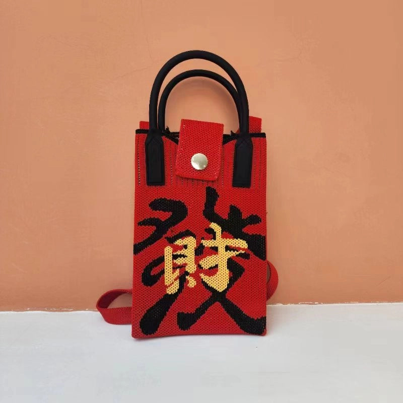 Women's Polyester Cartoon Cute Square Hidden Buckle Shoulder Bag Handbag Crossbody Bag