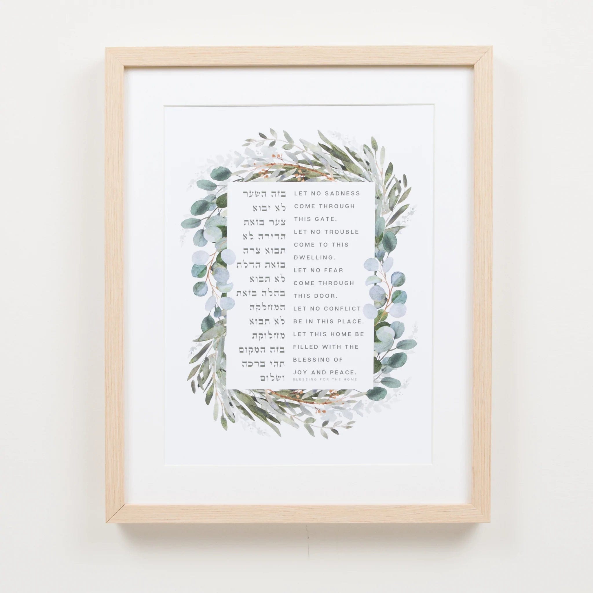 Framed Botanical Blessing for the Home