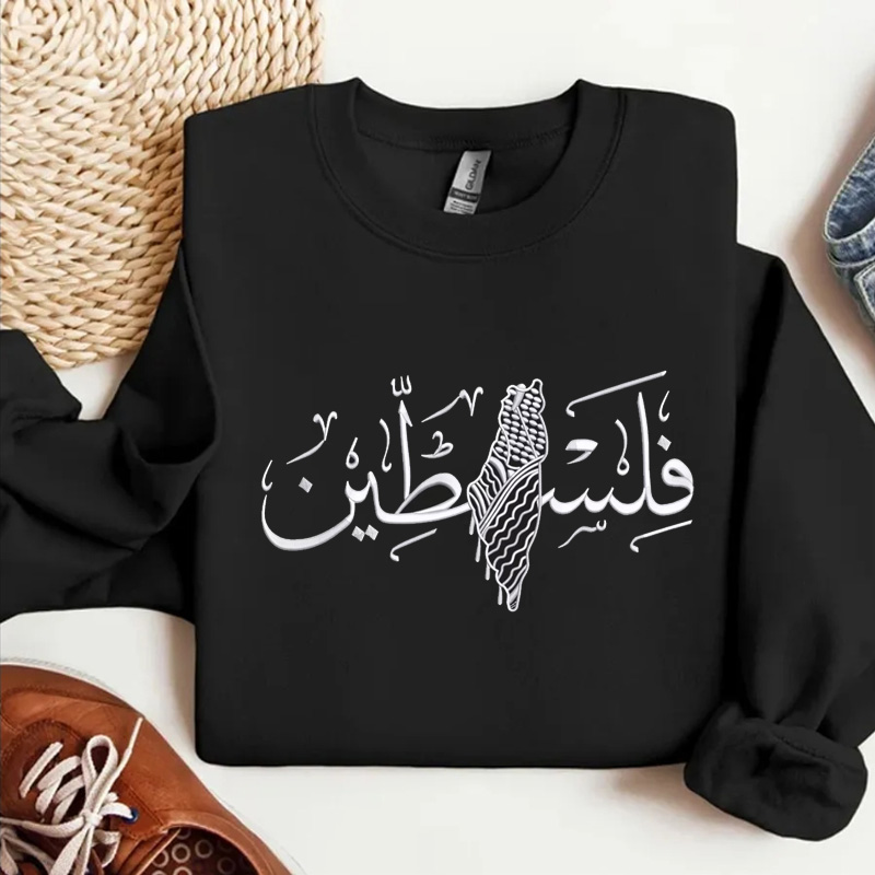 Free Palestine Sweatshirt