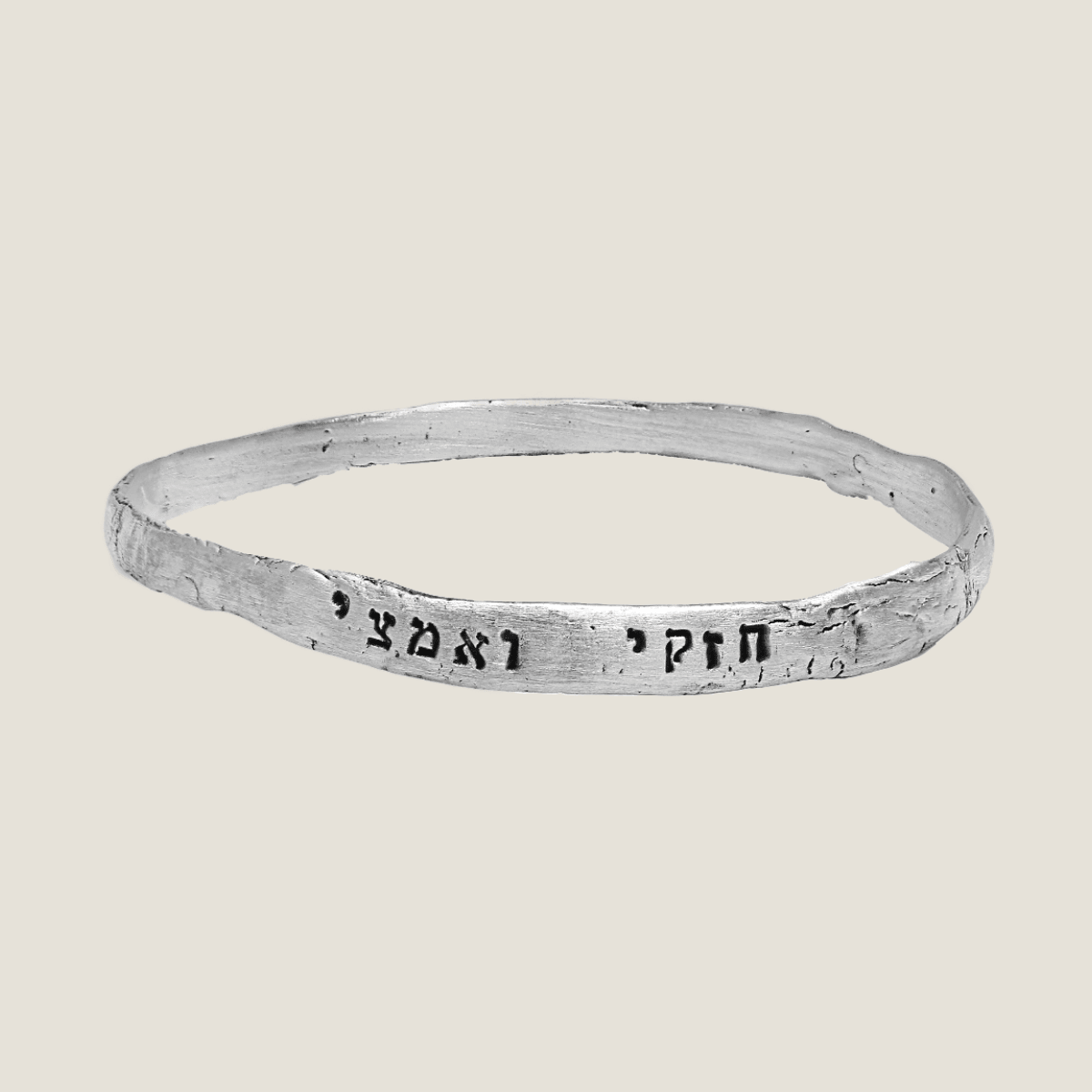 Be strong and courageous' Sterling Silver Bracelet | By Liza Shtromberg