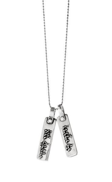 I Am My Beloved Necklace For Two - Silver or Bronze
