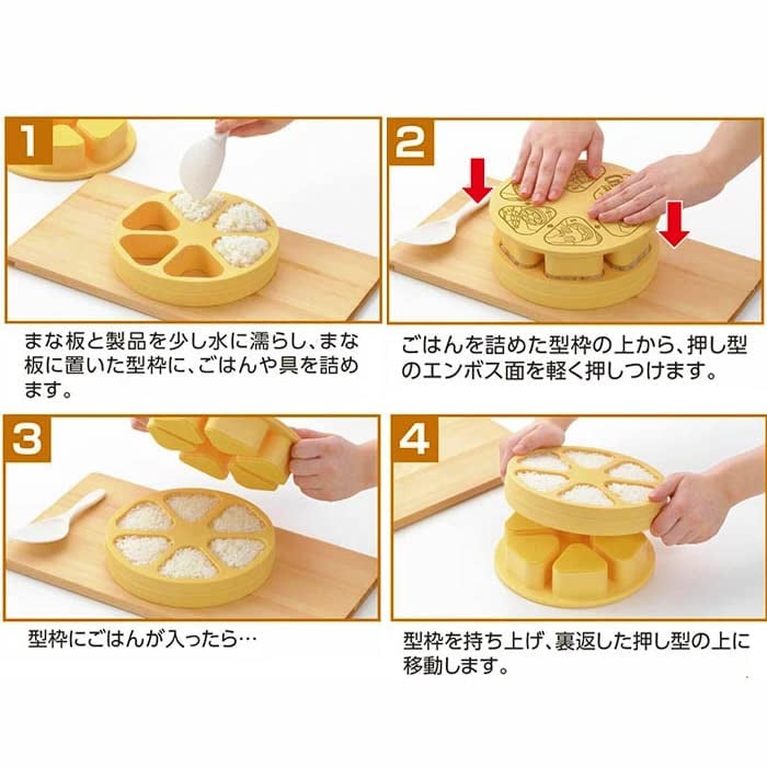 Rice Ball Mold