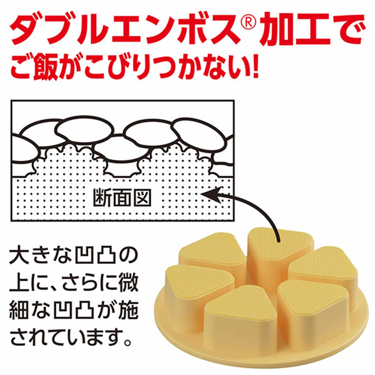 Rice Ball Mold
