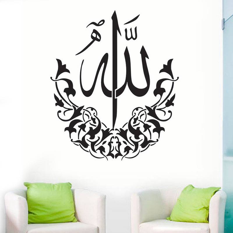 Arabic Proverbs Carved PVC Wall Sticker