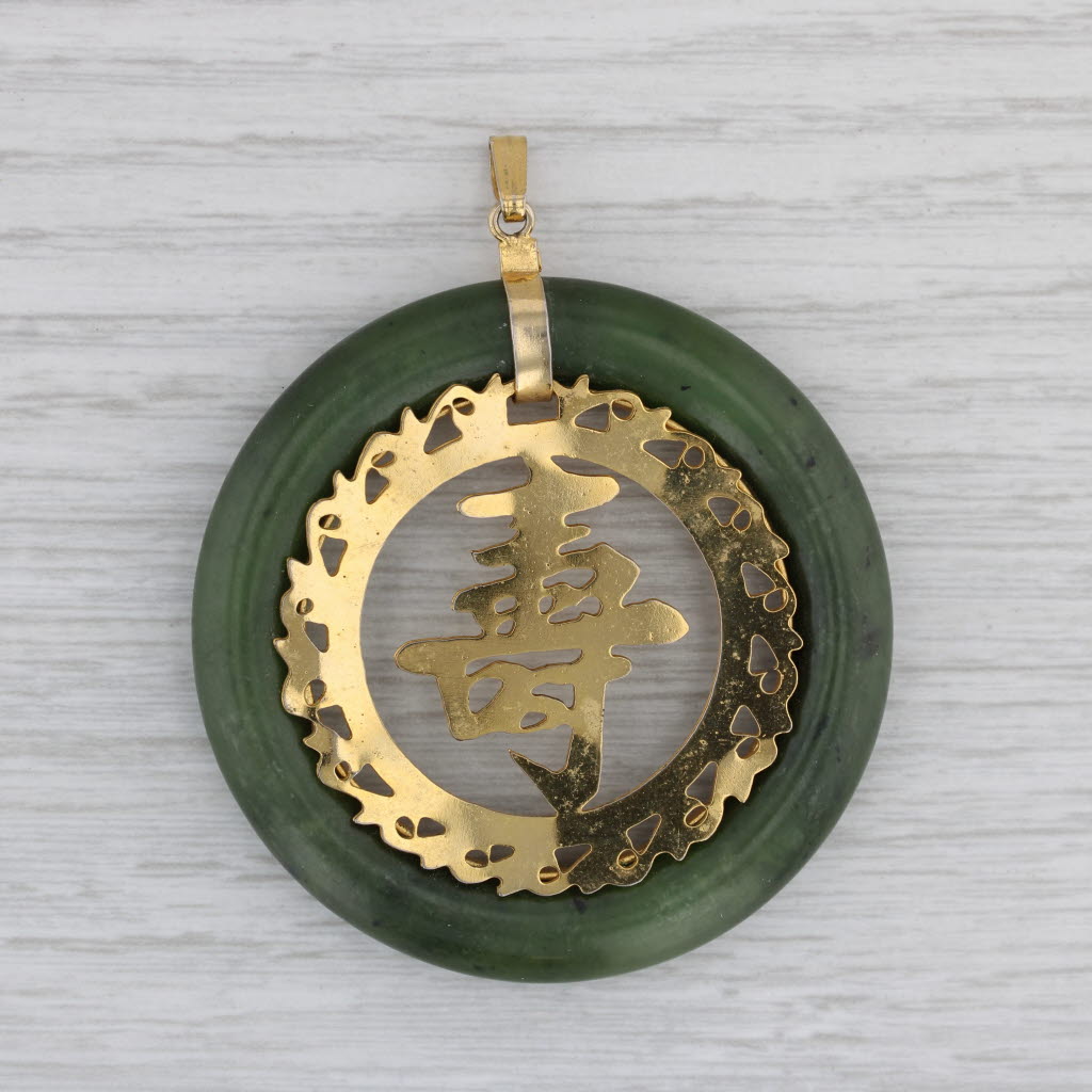Green Nephrite Jade Torus Chinese Longevity Pendant Large Statement