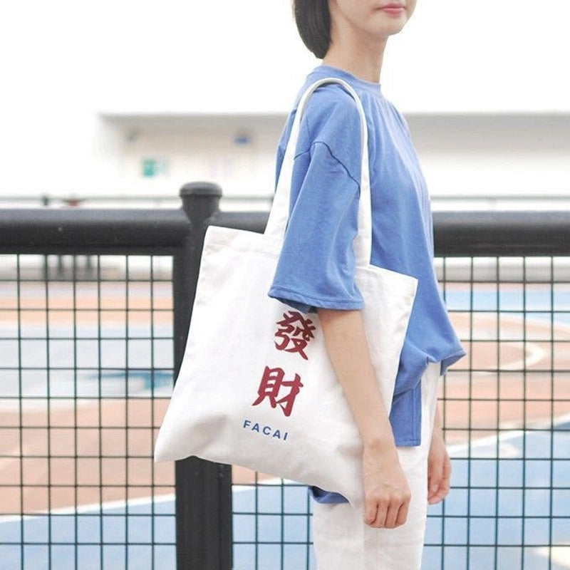 Unisex Canvas Fruit Streetwear Square Open Canvas Bag