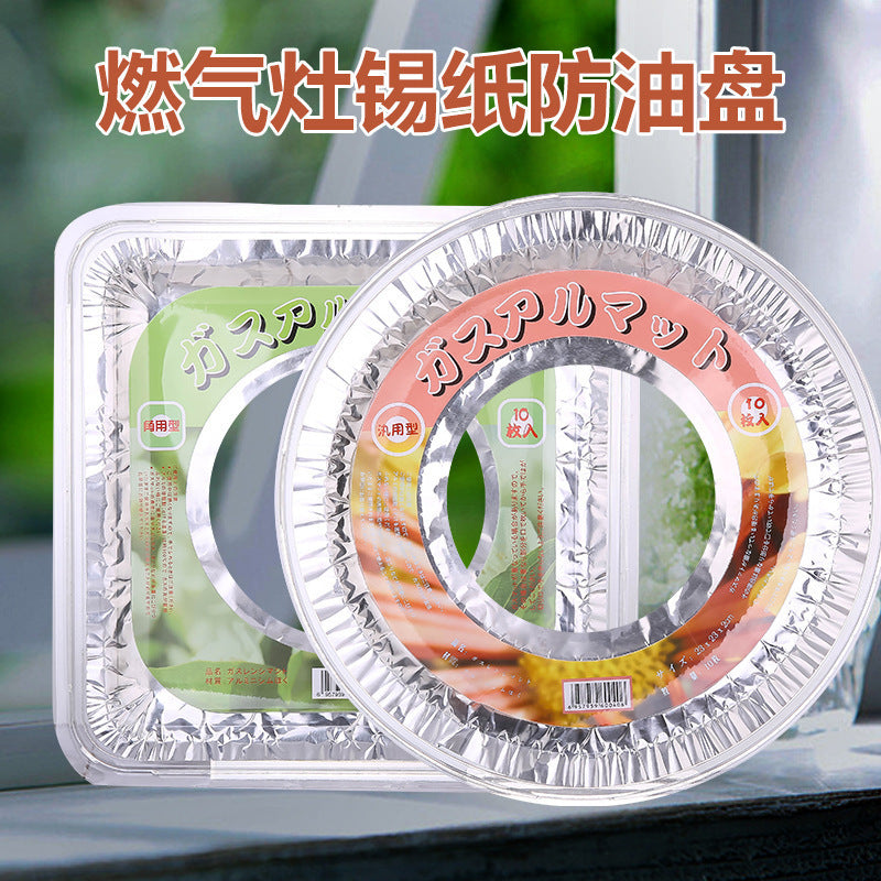 OIL-PROOF GAS STOVE ALUMINIUM FOILS