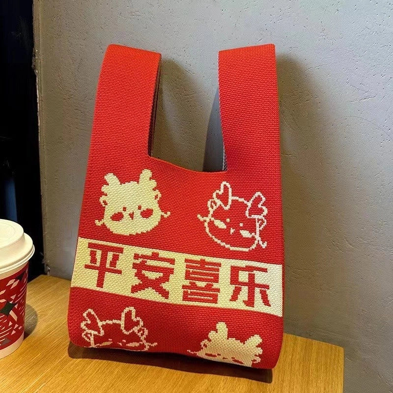 Women's Knit Printing Animal Elegant Square Open Square Bag