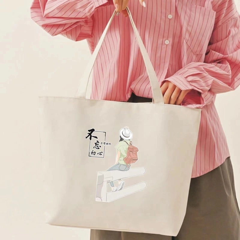 Women's Medium Canvas Letter Classic Style Square Zipper Shoulder Bag
