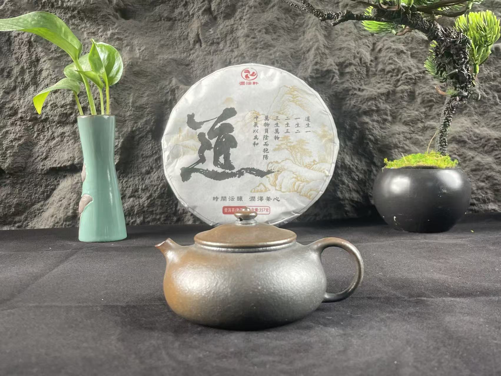 20251029-12-寒江（匣钵烧）