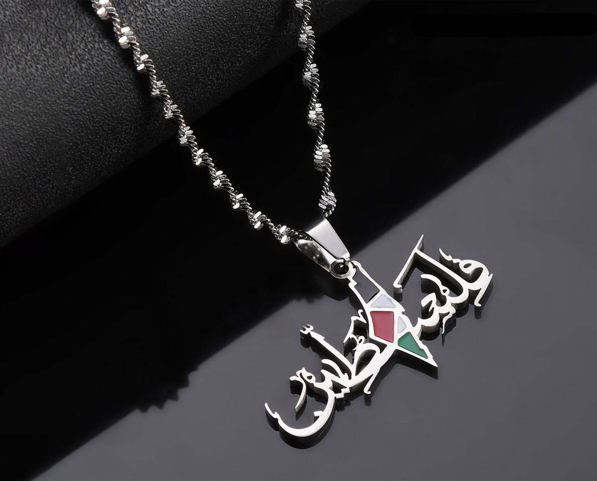 Palestinian Necklace Sweatshirt