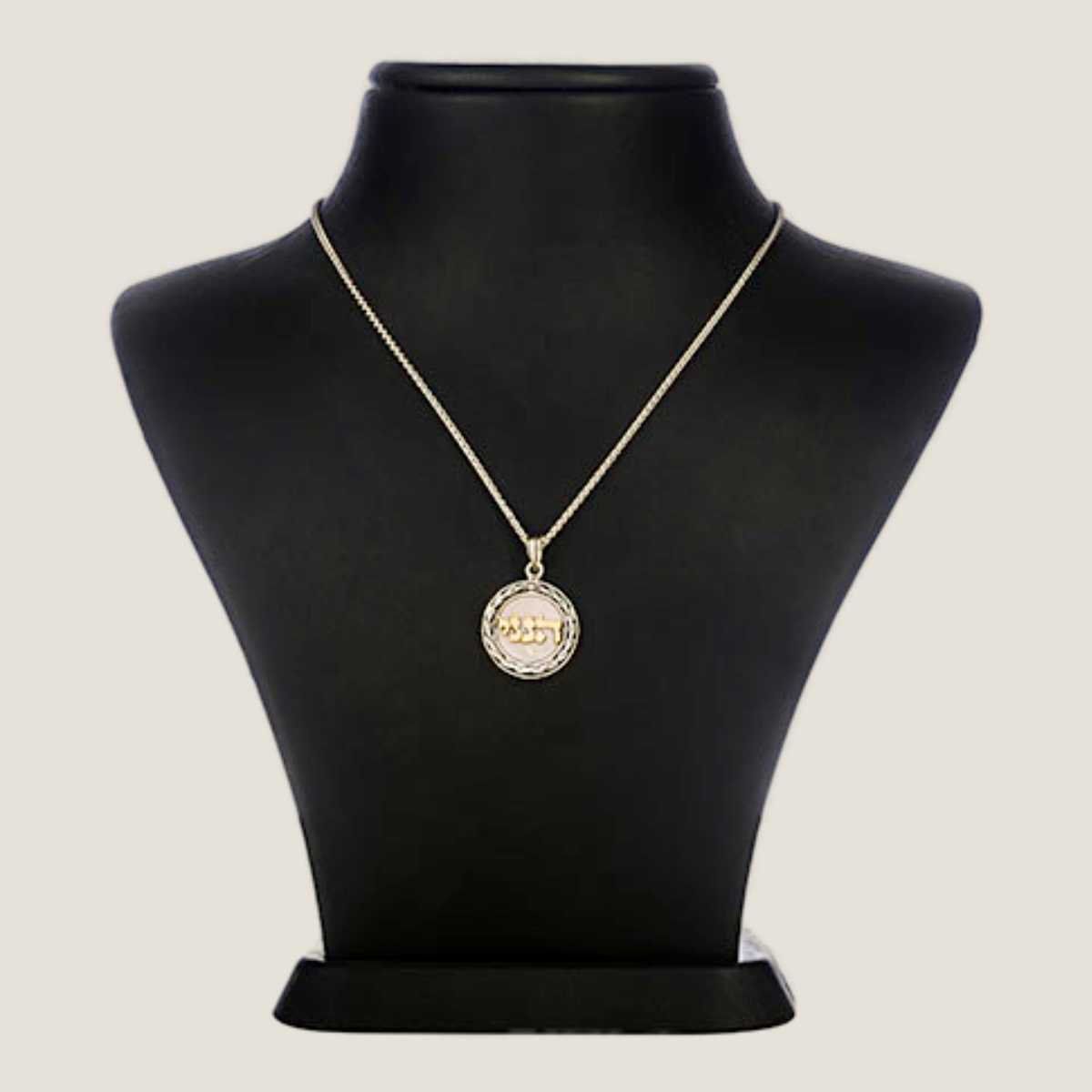 Hineni Disk Pendant Necklace | Silver And Gold