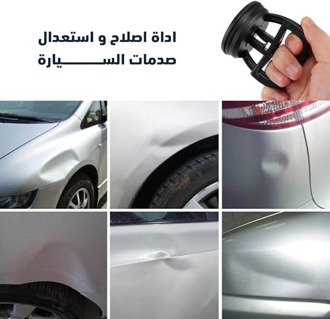 EASY CAR DENT REPAIRS AND LIFTING