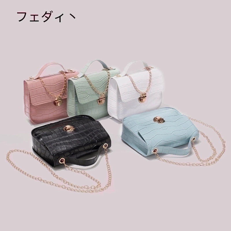 Women's Pu Leather Solid Color Fashion Square Lock Clasp Shoulder Bag Crossbody Bag Chain Bag