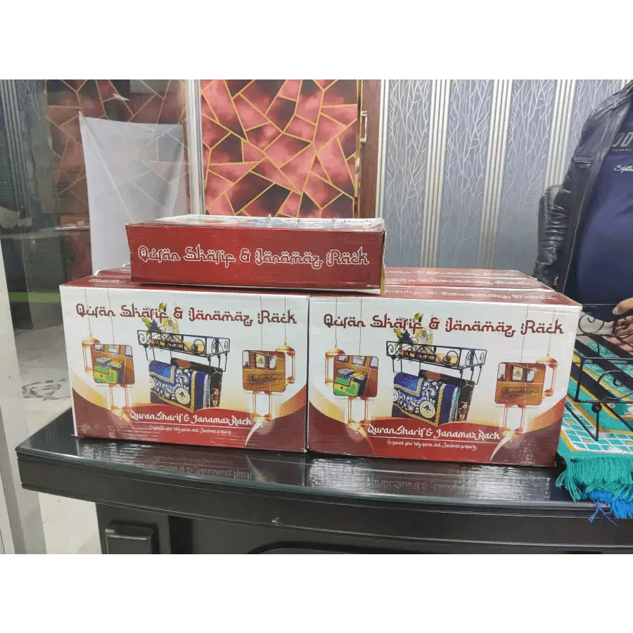 Quran & Janamaz Organizer