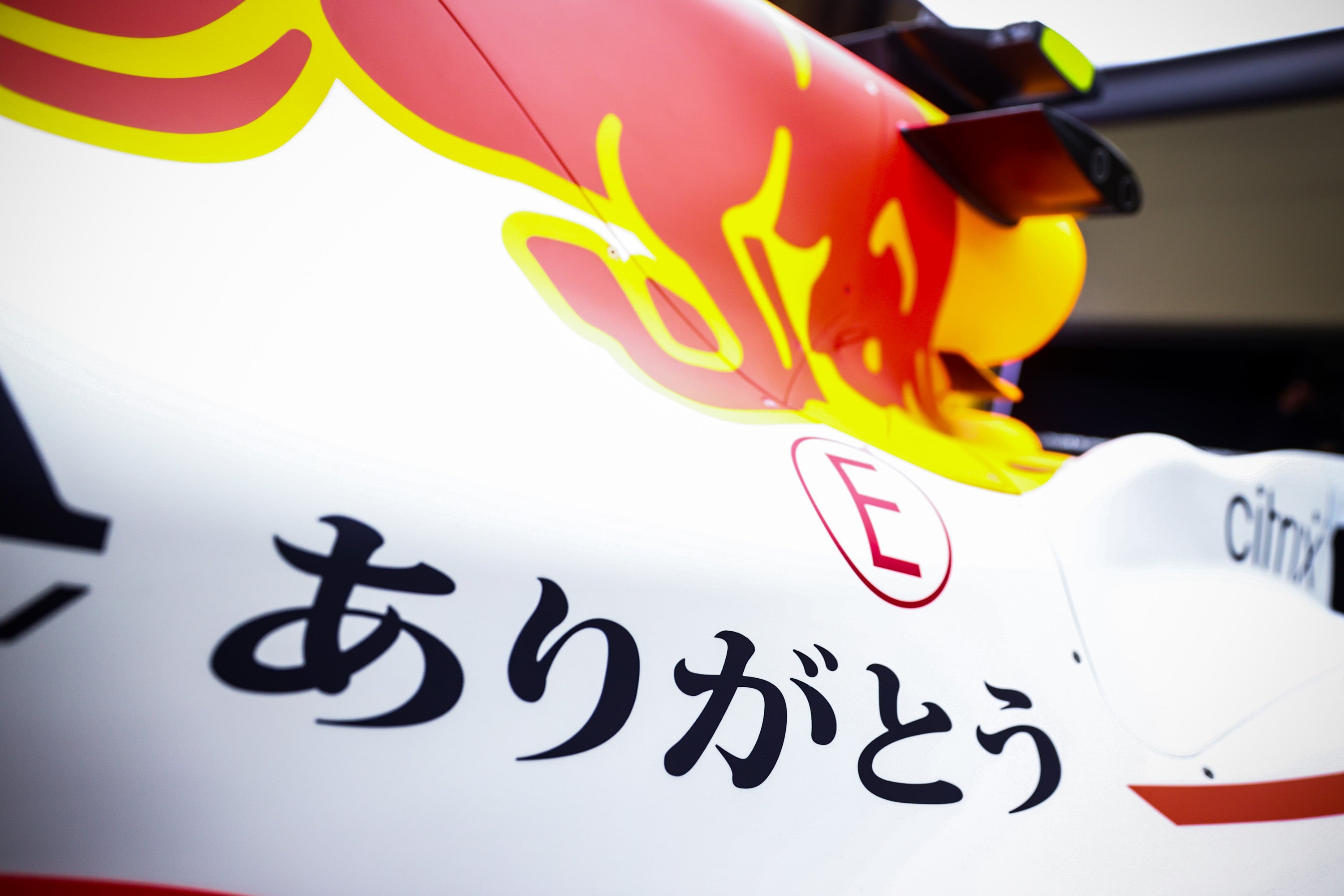 Red Bull Racing Honda RB16B - Gran Premio de Turquía 2021