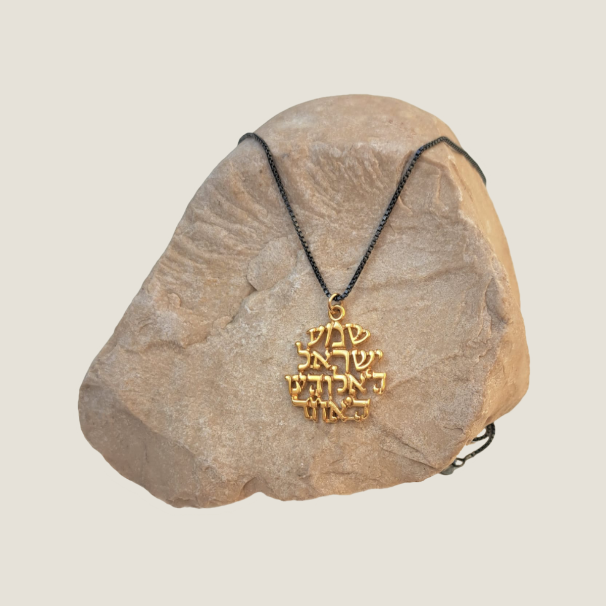 'Shma Israel'  Necklace | 18K Gold Plate