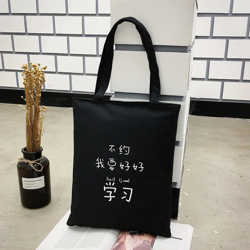 Women's Medium Nylon Animal Streetwear Square Zipper Shoulder Bag