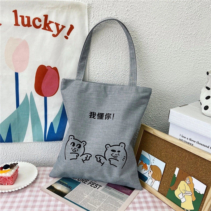 Women's Medium Canvas Letter Classic Style Sewing Thread Square Zipper Canvas Bag