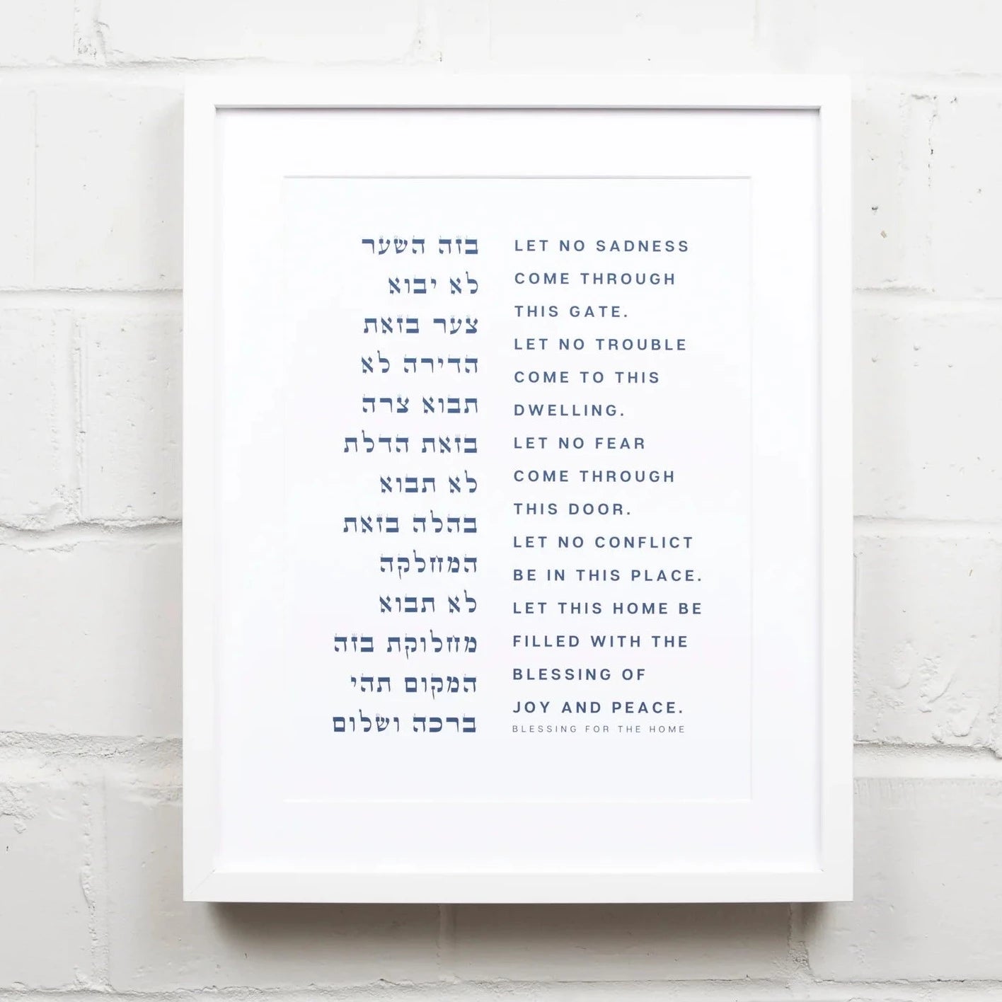 Custom Framed Modern Blessing for the Home