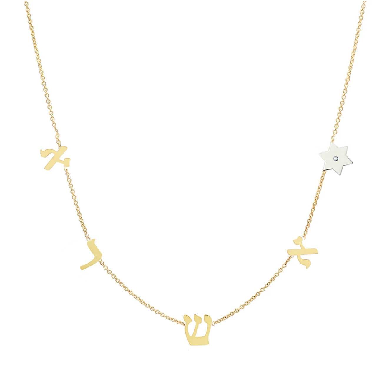 English or Hebrew Spaced Initials and Star of David Diamond Necklace - Sterling Silver. Gold Plated or Two-Tone