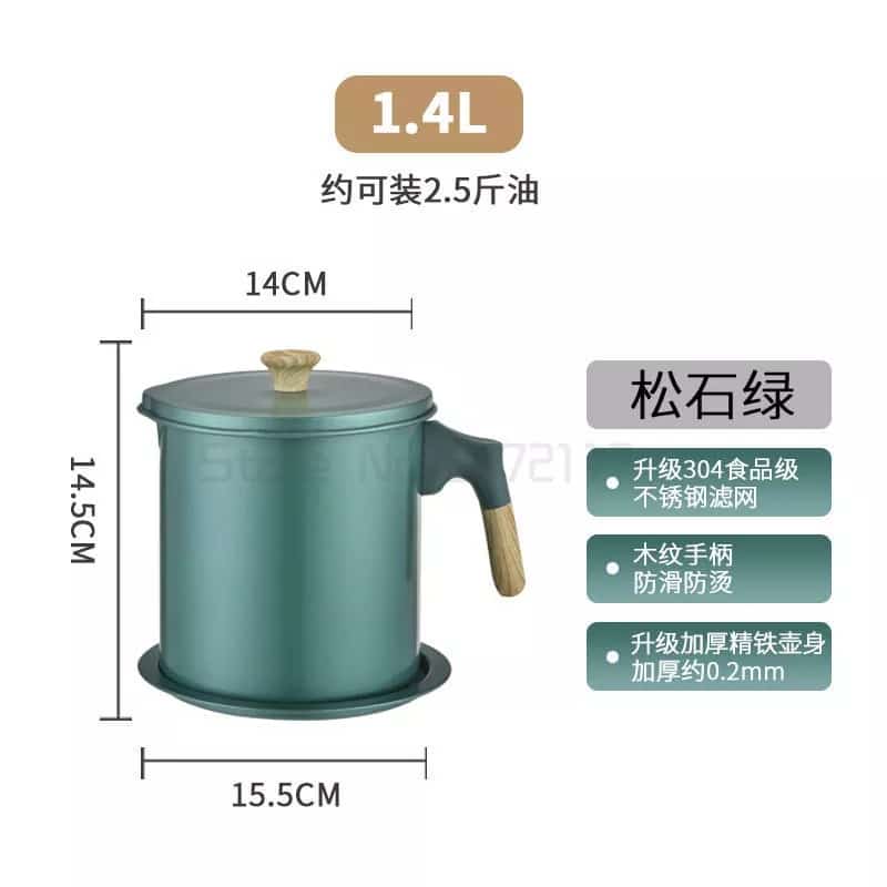 OIL FILTER POT WITH WOODEN HANDLE