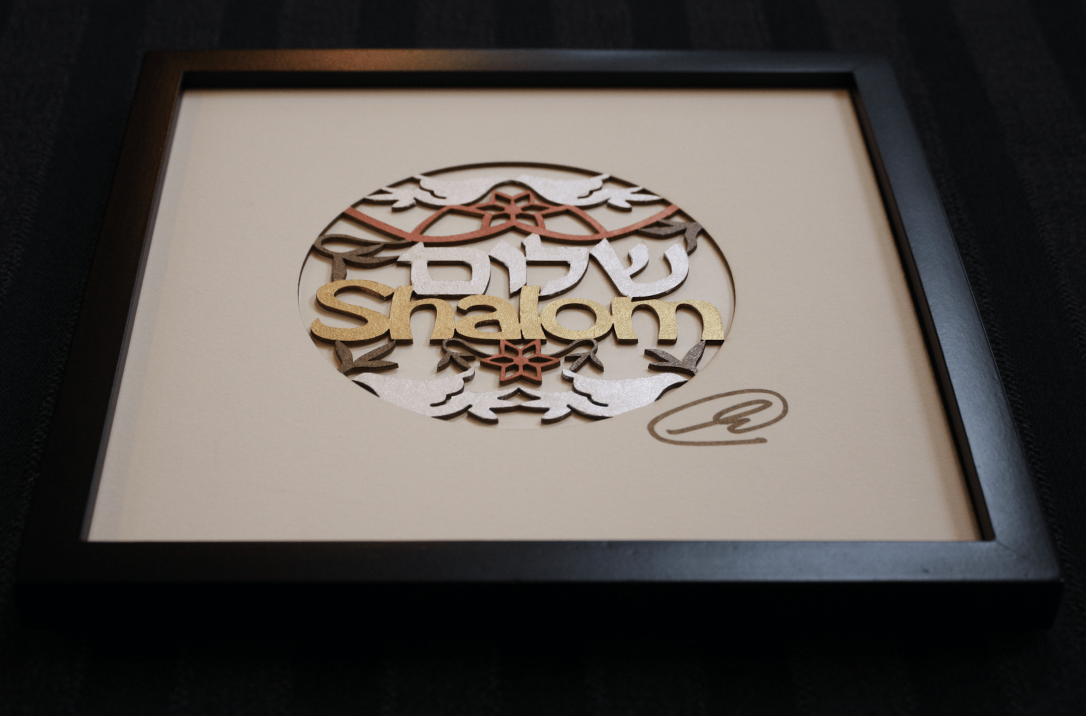 Petite Shalom Wall Hanging