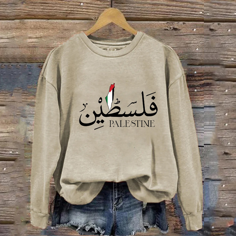 Palestine Sweatshirt