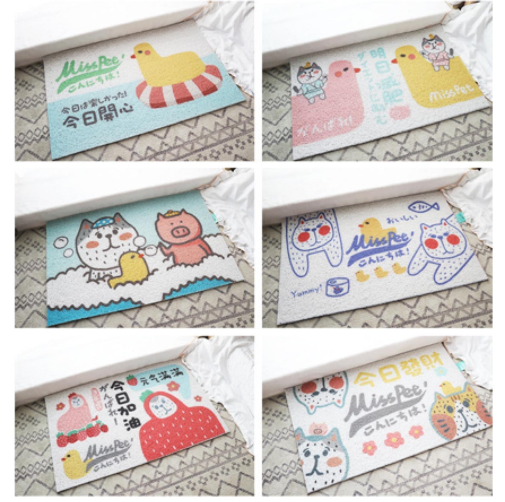 MissPet Cartoon Cat Litter Mat