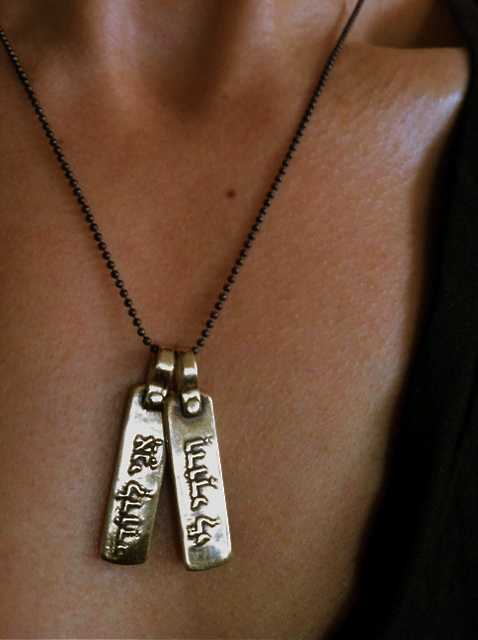 I Am My Beloved Necklace For Two - Silver or Bronze