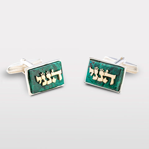 Hineni Cufflinks