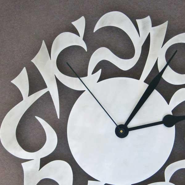 Modern Stainless Alef Bet Clock