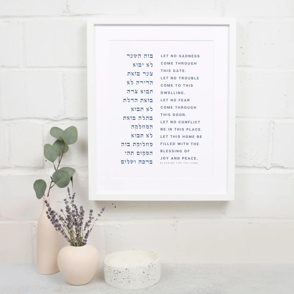 Custom Framed Modern Blessing for the Home