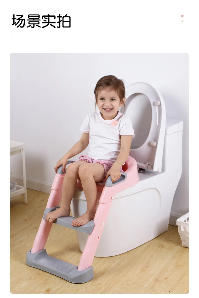 KIDS TOILET COMMODE LADDER