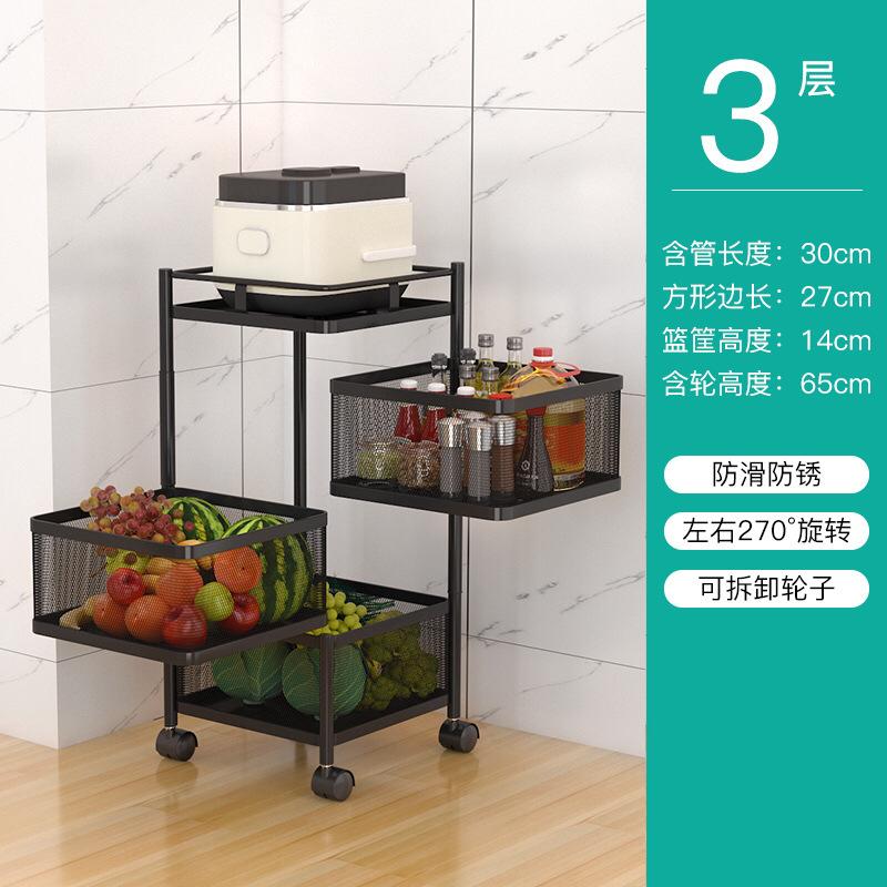 Kitchen Vegetable Rotating Trolley | Square Shape