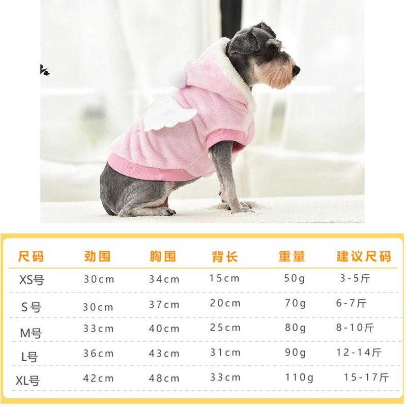 Casual Cute Coral Fleece Animal Pet Clothing