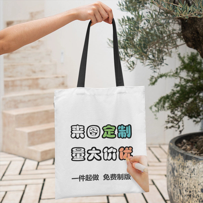 Women's Canvas Printing Butterfly Streetwear Square Open Canvas Bag