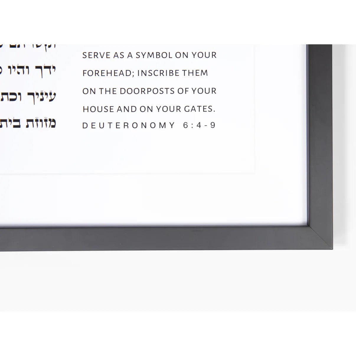 Custom Framed Deuteronomy 6:4-9 Artwork