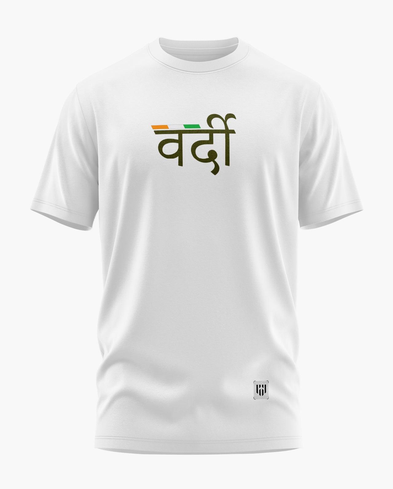 Vardi T-Shirt