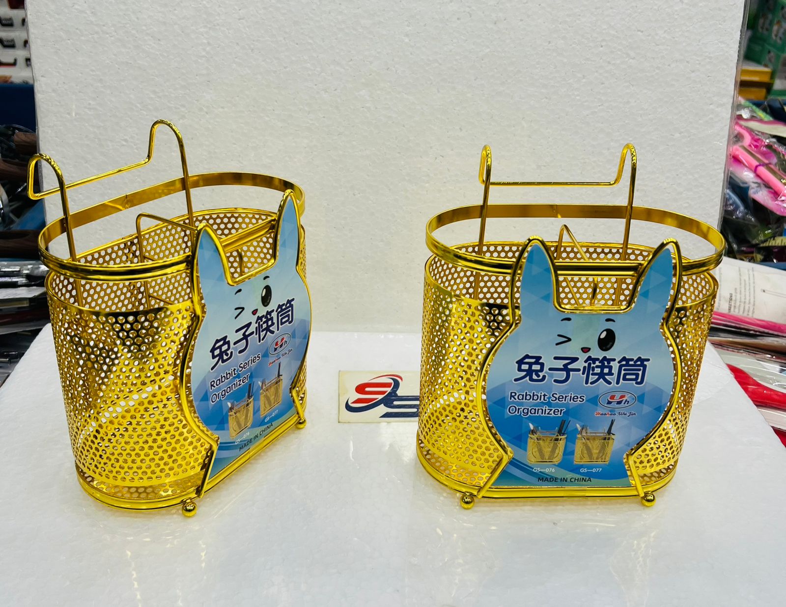 Stainless Steel Mady Golden Spoon Holder