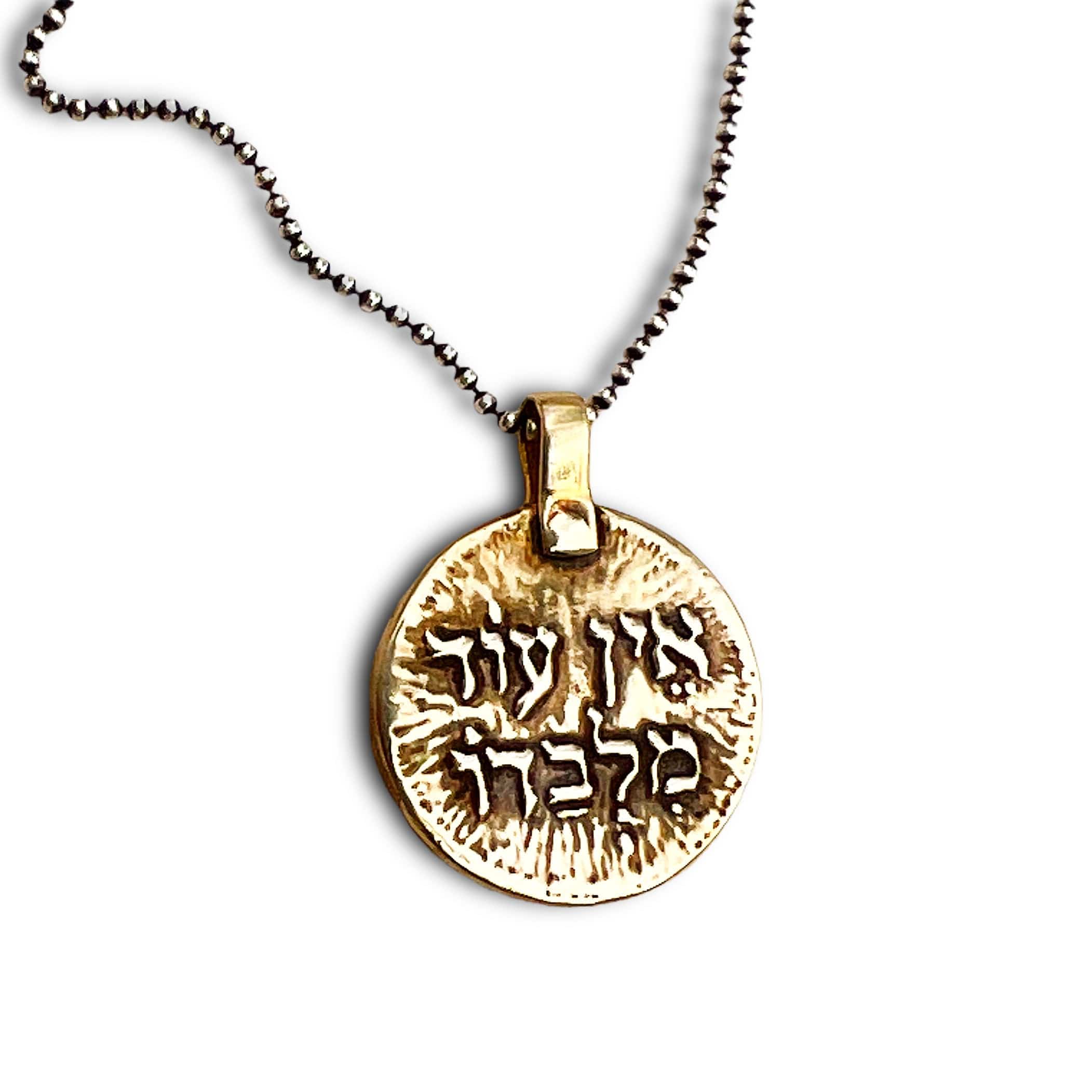 There is Nothing Besides the Creator Pendant on Sterling Silver Chain -  Bronze or Sterling Silver