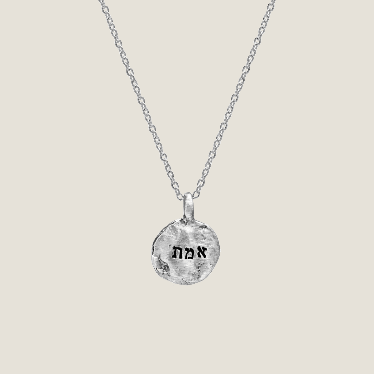 'Emet' - 'Truth' Sterling Silver Necklace | By Liza Shtromberg