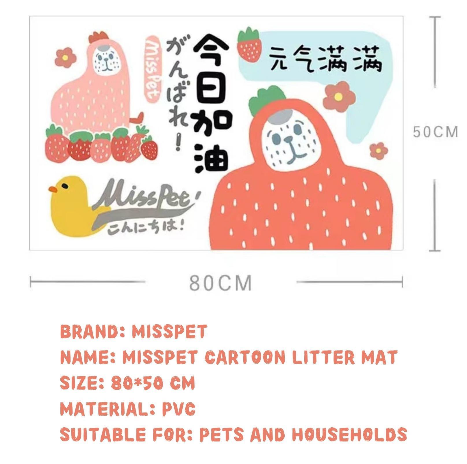 MissPet Cartoon Cat Litter Mat