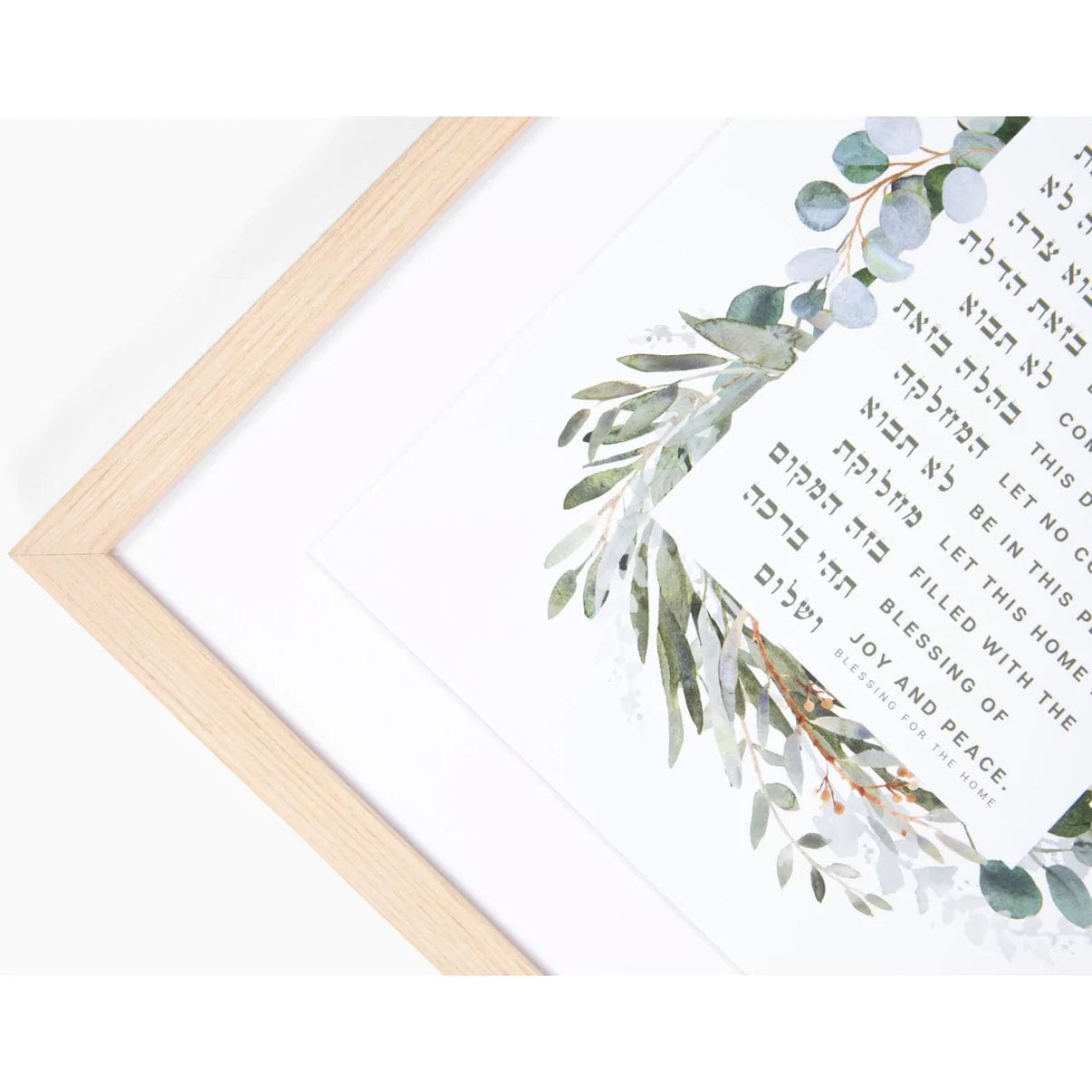 Framed Botanical Blessing for the Home