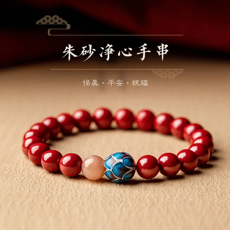 New Arrival Cinnabar Red Bracelet Gemstone Bead Bracelet Lucky Red Bracelet For Women Jewelry