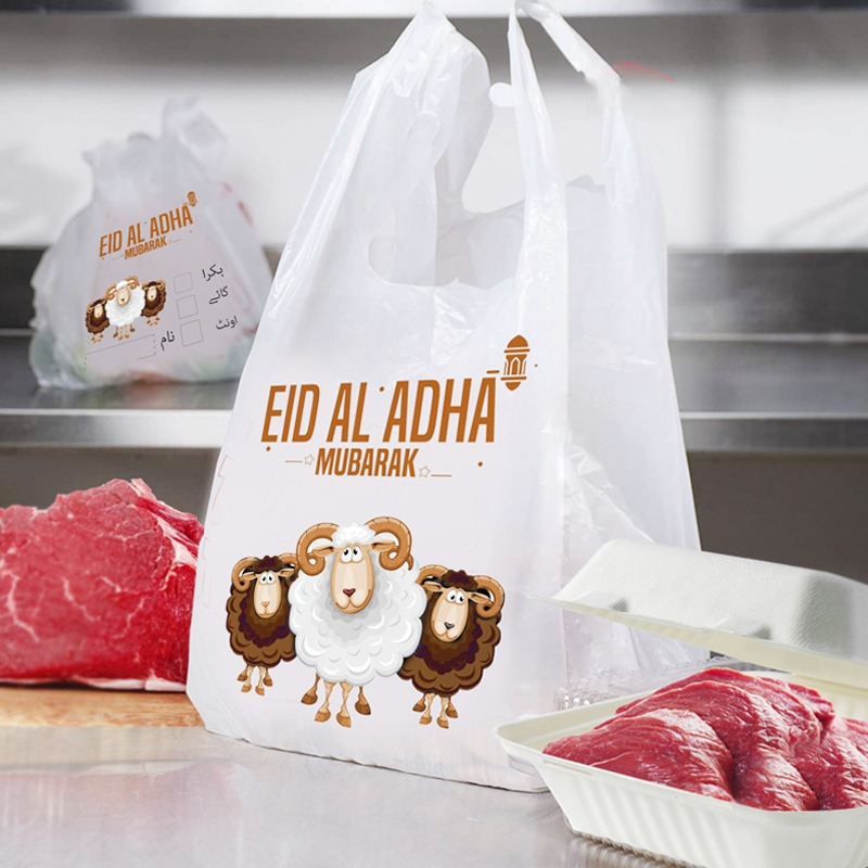 BAKRA EID MEAT DISTRIBUTION BAGS