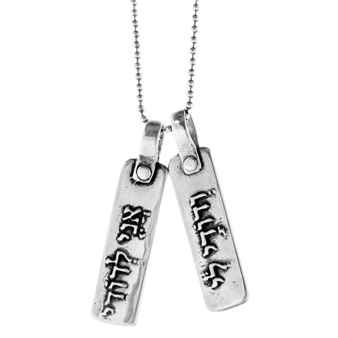 I Am My Beloved Necklace For Two - Silver or Bronze