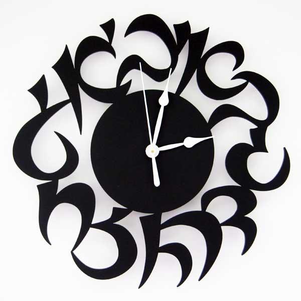 Modern Alef Bet Clock Black