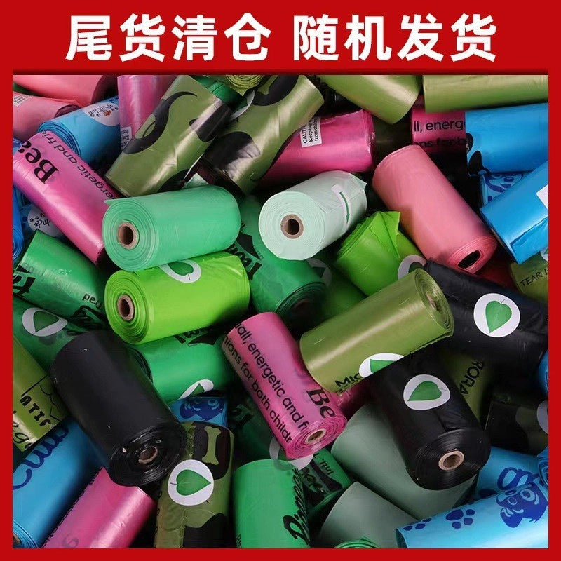 Pet Garbage Bag Degradable Single Roll Stool Bag Shit Bag Dog Stool Bag Pet Toilet